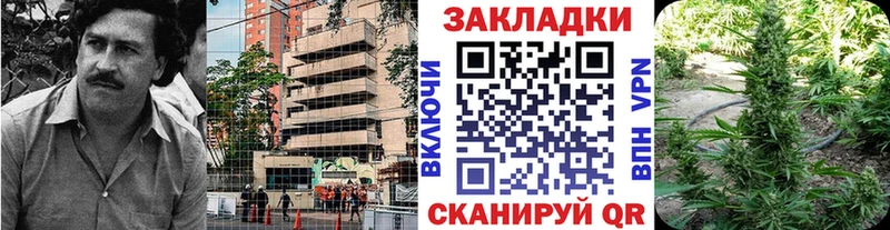 Купить Балашиха Конопля  МЕФ 