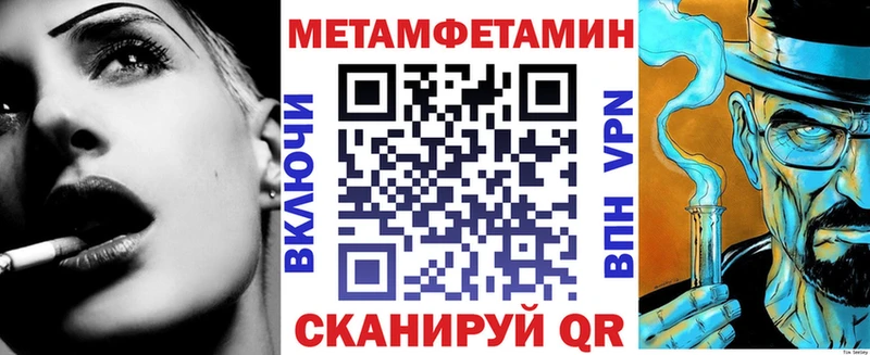 АМФЕТАМИН Premium  Балашиха 