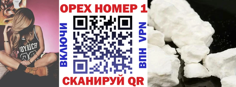 купить наркотики цена  Балашиха  КОКАИН Columbia 