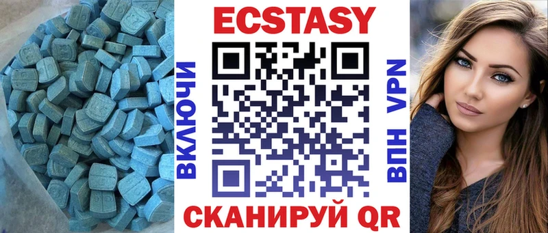 Экстази 280 MDMA Балашиха