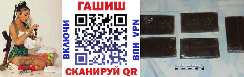 сколько стоит  нарко площадка состав  мега сайт  ГАШИШ Изолятор  Балашиха 
