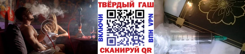 Гашиш Ice-O-Lator Балашиха