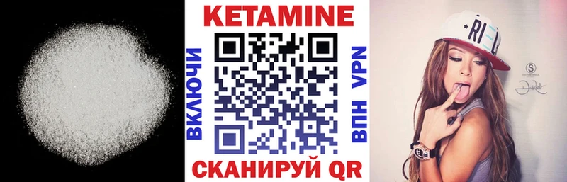 КЕТАМИН VHQ  Балашиха 