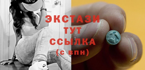 гашишное масло Алексеевка