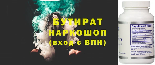 метадон Алексин