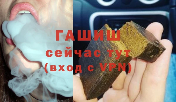 гашишное масло Алексеевка