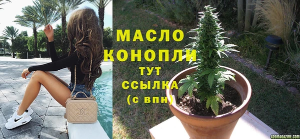 гашишное масло Алексеевка