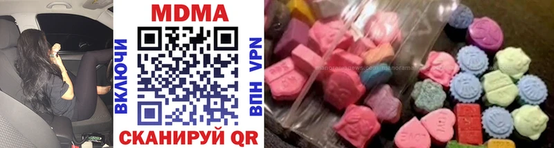 закладки  это Telegram  МДМА VHQ  Балашиха 