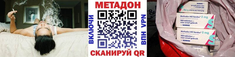 площадка формула купить закладку Балашиха МЕТАДОН VHQ