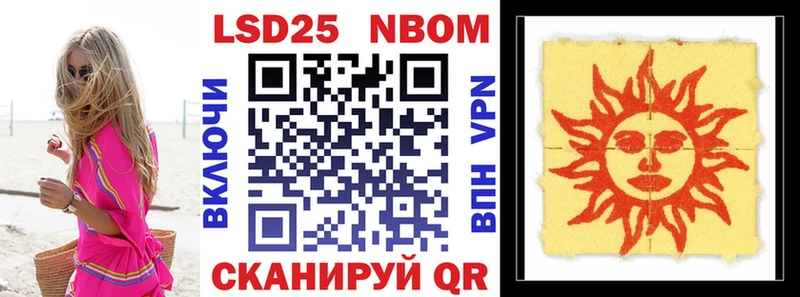 кракен маркетплейс  купить наркотики сайты  Балашиха  Марки N-bome 1,8мг 